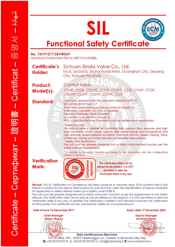 SIL3设备安全性能等级证书